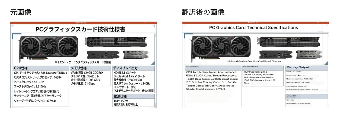 スクリーンショット 2026-03-09 140351