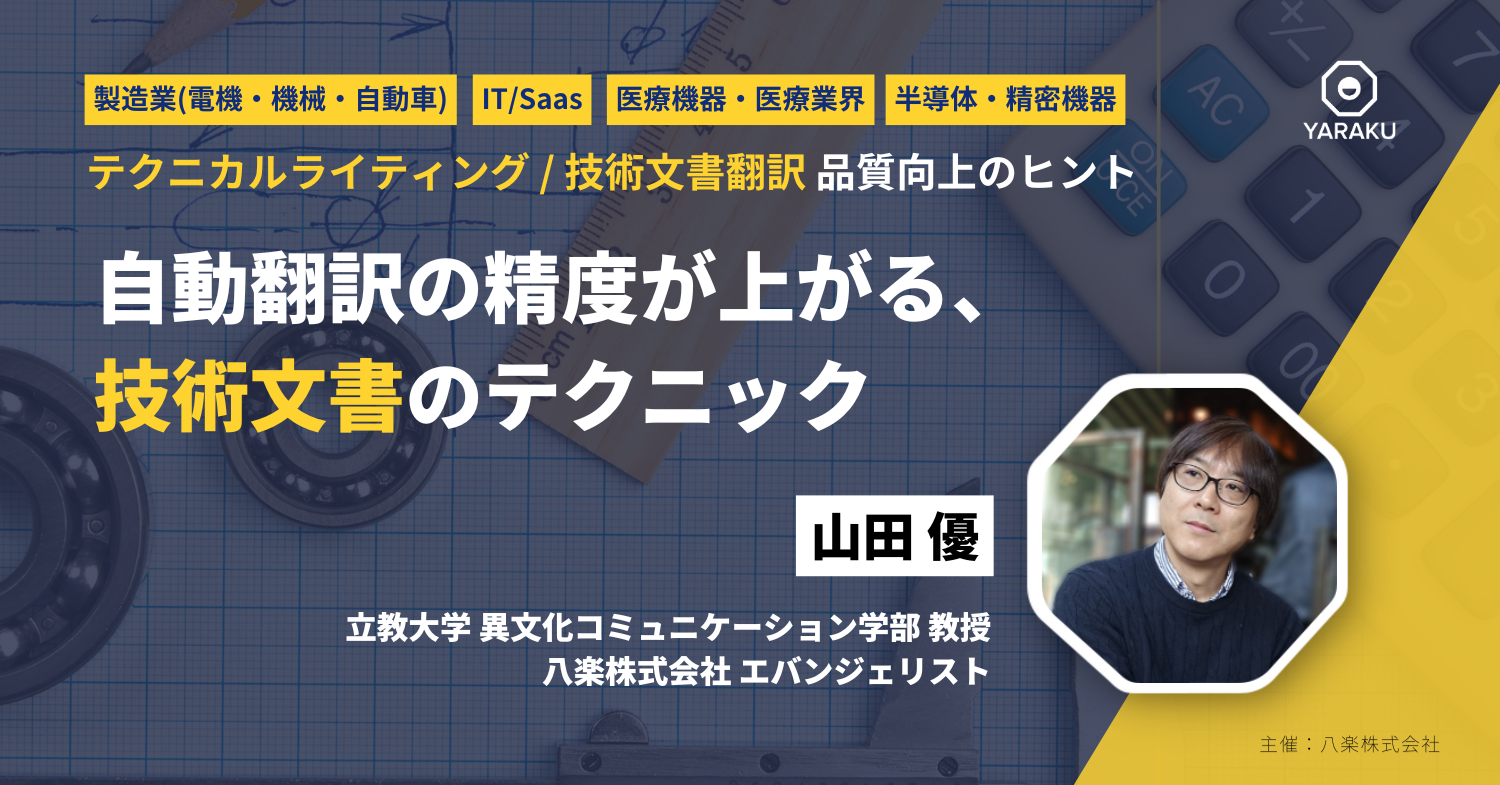 20250528_technical