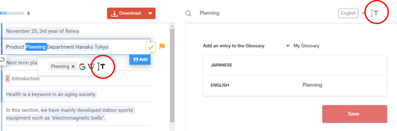 en-new-glossary-icon-1024x338_v2