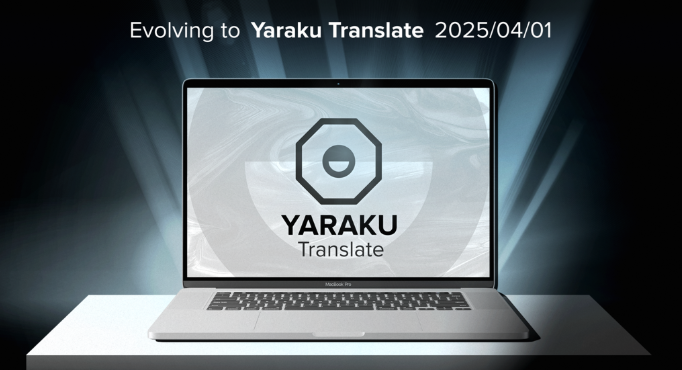 yaraku_translate_image_help_page_en