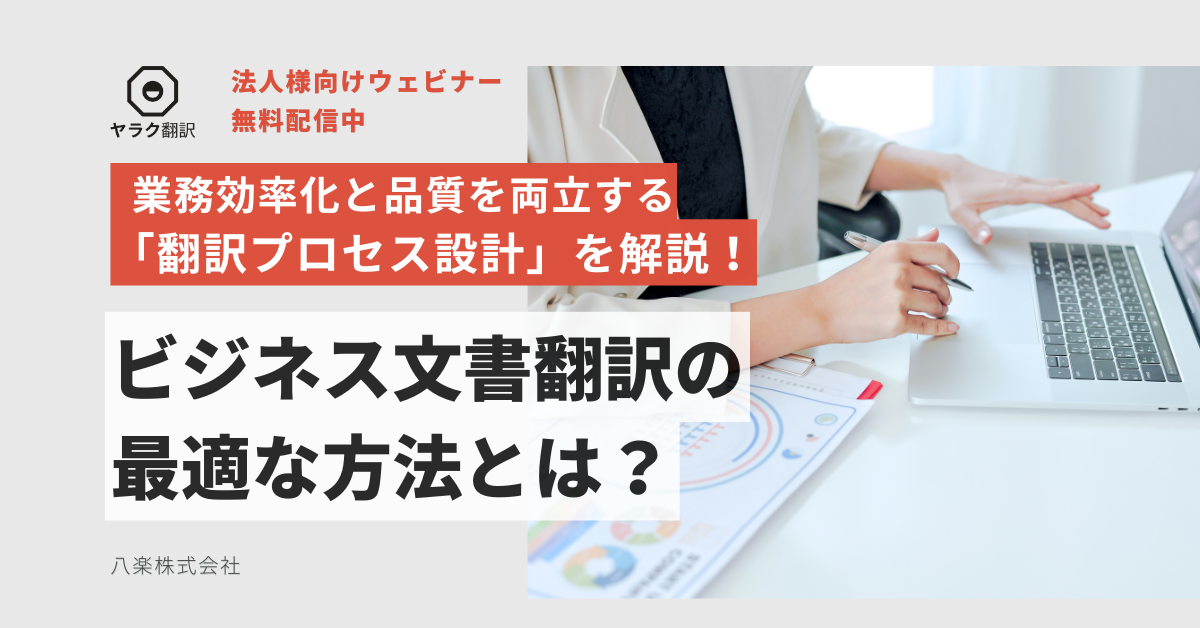 2025_10_webinar_banner 2025_10_webinar_banner